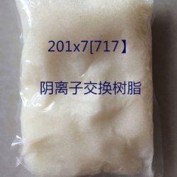 201x7 Strong Base Anion Exchange Resin